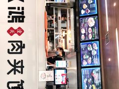 门面-飞鸿肉夹馍(浐灞半岛店)