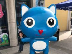 -蒙特利亲子乐园