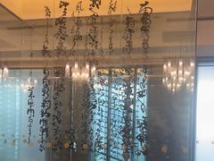-厦门朗豪酒店 · 明阁中餐厅