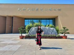 -北京大葆台遗址博物馆