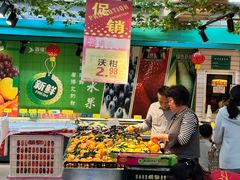 -百佳汇超市(日业广场店)