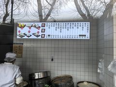 -航天馒头(瞻园路店)