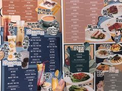 菜单-点都德(北京路贰店)