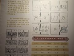 -江宁织造博物馆