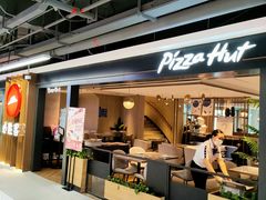 门面-必胜客(WOW中心城店)