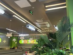 -蛙喔牛蛙(淮安吾悦店)