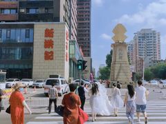 -新洪记·丽久饭店(铁西店)