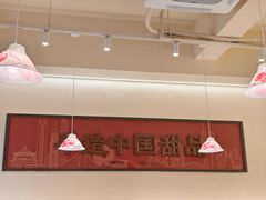 -赵记传承·中国甜品(福州总店)
