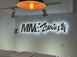 -MME飞放街舞&JC Dance 