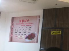 -三侨牛庄(云浮店)