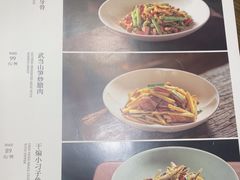 -丹江渔村(首都机场店)