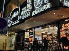 门面-小螺大作·螺蛳粉火锅(林和西店)