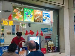门面-康乐(滨江道店)