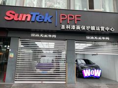 -兴华通汽车贴膜·3M隔热膜·BOP隐形车衣(宝安店)
