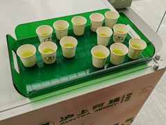 -沪上阿姨·臻选茶饮(上海环球港店)
