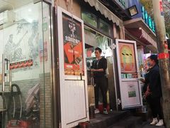 门面-同来顺烧烤餐厅(哈尔滨道店)