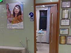 -茂菊口腔连锁(浦东南路店)
