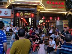 门面-渝大狮毛肚老火锅(普陀店)