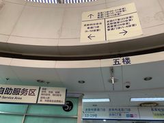 -杭州市第三人民医院