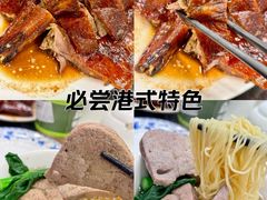 -丽的面家(多宝路店)