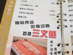 -新享乐海鲜(翠华路店)