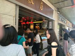 -陈鹏鹏潮汕菜(欢乐海岸 海边景观店)
