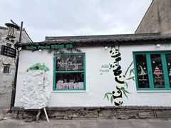 -东钱湖旅游度假区