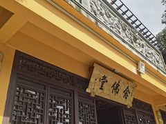 -会龙寺