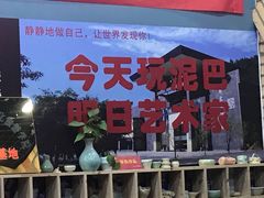 -四川宋瓷博物馆
