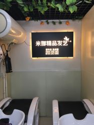 -雅典娜造型