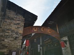 -羊楼洞