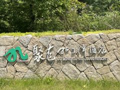 -石台牯牛降景区
