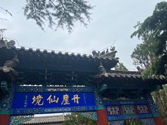 -蓬莱阁景区