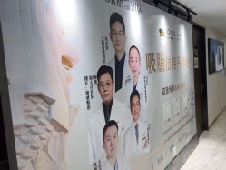 -洁铭新加坡医美