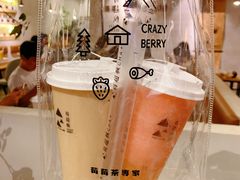 -莓超疯