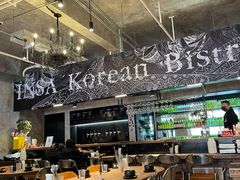 大堂-INSA Korean Bistro饮鲨韩食酒馆