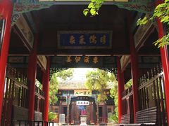 -成都武侯祠博物馆