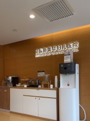 -杭州贝瑞斯美华妇儿医院·早孕·产检·儿科