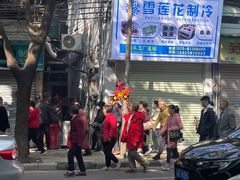 -信行丰炖品皇店(光孝路店)