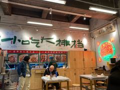 大堂-东排食堂长沙小吃大排档(五一广场店)