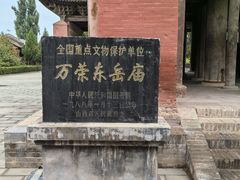-飞云楼