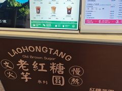 -仙雨林·奶茶鲜果茶(书院巷店)
