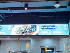 -曹家小菜(胜太路店)