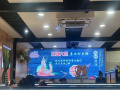 -王婆大虾(五道口店)