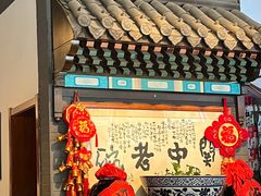 -关中老碗(建工路店)