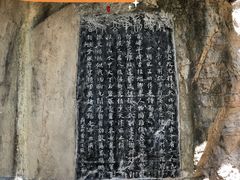 -桂林独秀峰王城景区