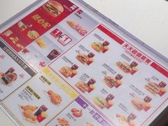 -麦当劳(轻轨曹杨路店)