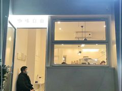门面-Jeans Coffee牛仔裤咖啡