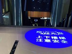 -纽斯桑拿会所(天山店)
