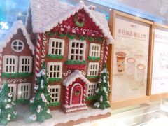 -Cafe on warm(丹霞店)